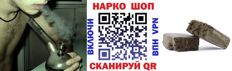 Магазин наркотиков Ачхой-Мартан МАРИХУАНА  Cocaine  Гашиш 