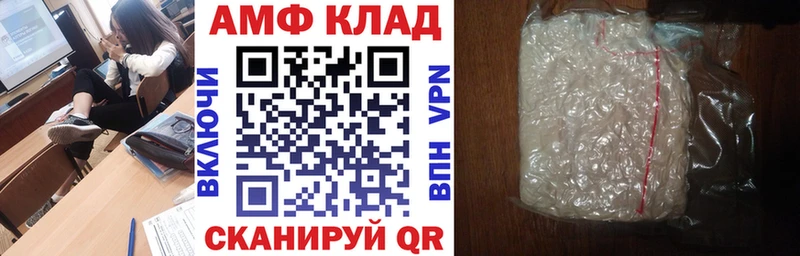 Амфетамин Premium  Ачхой-Мартан 