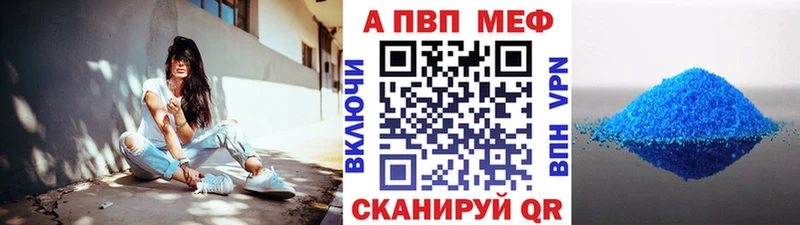 А ПВП крисы CK  Ачхой-Мартан 