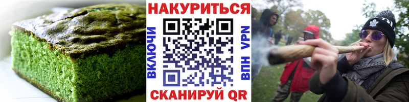 Canna-Cookies конопля  ссылка на мегу зеркало  Ачхой-Мартан 