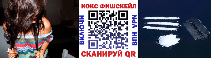КОКАИН Колумбийский  закладки  Ачхой-Мартан 