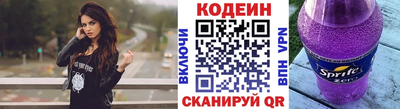 mega tor  магазин продажи   Ачхой-Мартан  Кодеиновый сироп Lean Purple Drank 
