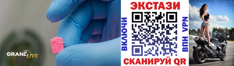 Экстази TESLA  наркотики  маркетплейс какой сайт  Ачхой-Мартан  гидра как войти 