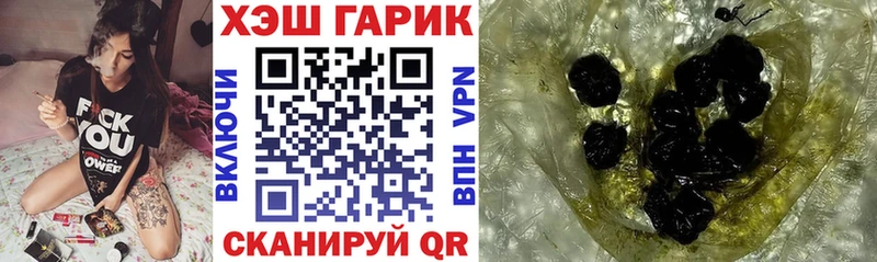 купить наркоту  Ачхой-Мартан  МЕГА как зайти  ГАШИШ AMNESIA HAZE 