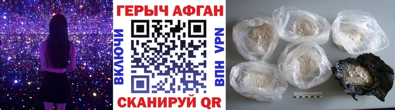Героин VHQ  Ачхой-Мартан 