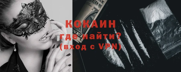 альфа пвп VHQ Магас
