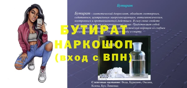альфа пвп VHQ Магас
