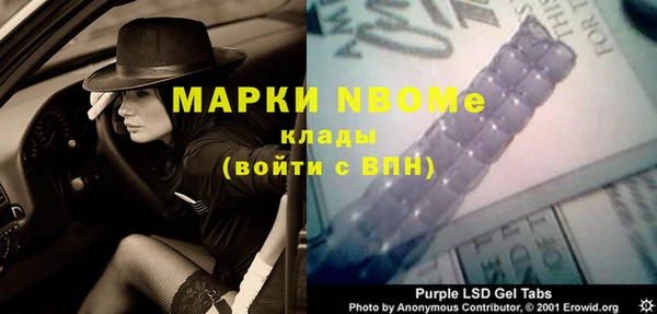 марки nbome Майский