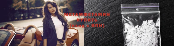 ГАЛЛЮЦИНОГЕННЫЕ ГРИБЫ Лихославль