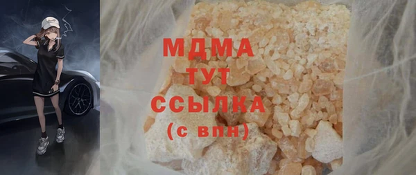 ГАЛЛЮЦИНОГЕННЫЕ ГРИБЫ Лихославль
