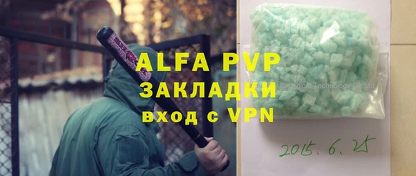 ГАЛЛЮЦИНОГЕННЫЕ ГРИБЫ Лихославль