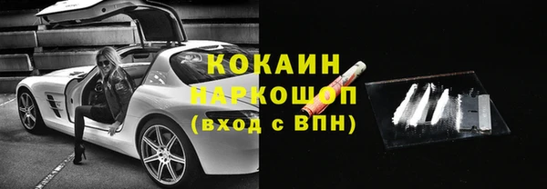 марки nbome Майский