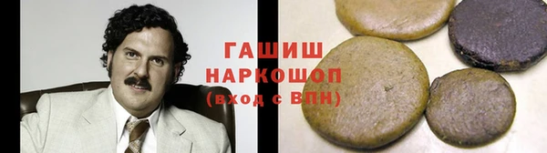 альфа пвп Лиски