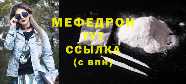 альфа пвп VHQ Магас