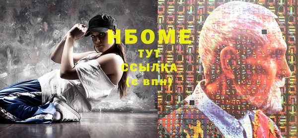 альфа пвп Лиски