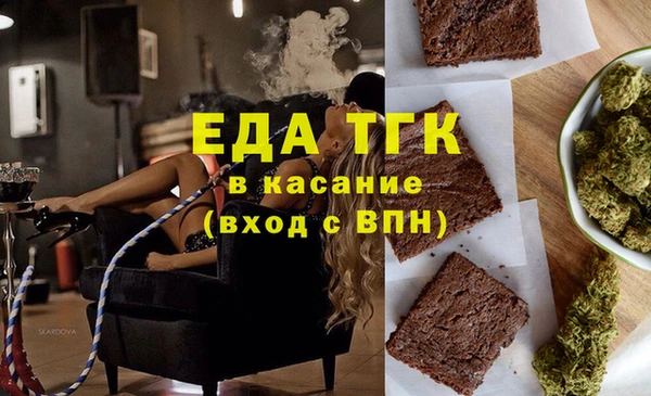 альфа пвп VHQ Магас