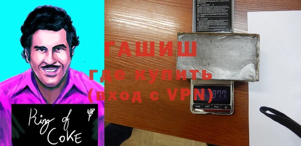 ГАЛЛЮЦИНОГЕННЫЕ ГРИБЫ Лихославль