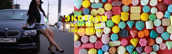 ГАЛЛЮЦИНОГЕННЫЕ ГРИБЫ Лихославль
