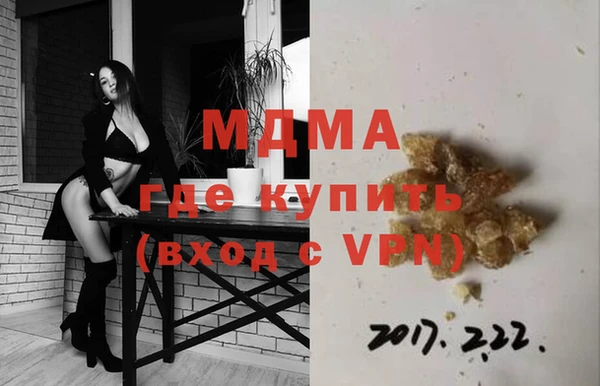 гашик Липки