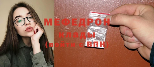 альфа пвп Лиски