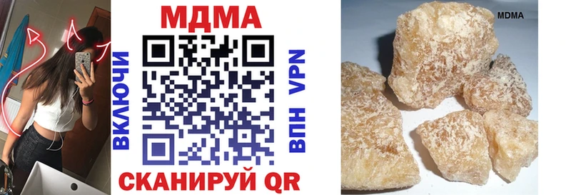 MDMA Molly  darknet какой сайт  Ачхой-Мартан  купить наркоту 