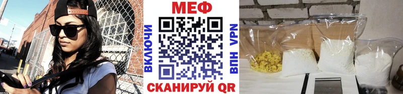 МЯУ-МЯУ кристаллы  Ачхой-Мартан 