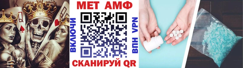 Первитин Декстрометамфетамин 99.9%  где найти   Ачхой-Мартан 
