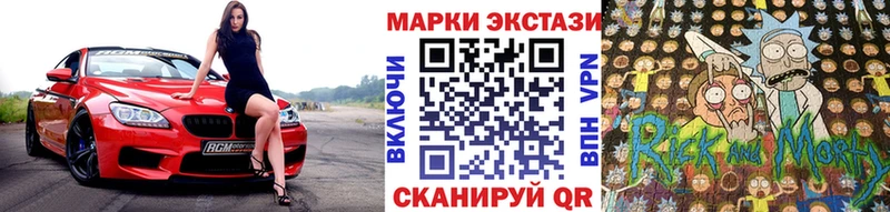 Марки NBOMe 1,8мг  Ачхой-Мартан 