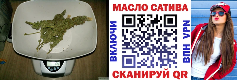 darknet формула  Ачхой-Мартан  ТГК гашишное масло 